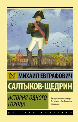 Смотреть «История одного города» в хорошем качестве онлайн на сайте  PREMIER.ONE