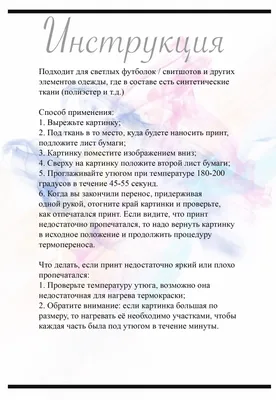 Проект «Путешествие в прошлое утюга» (10 фото). Воспитателям детских садов,  школьным учителям и педагогам - Маам.ру