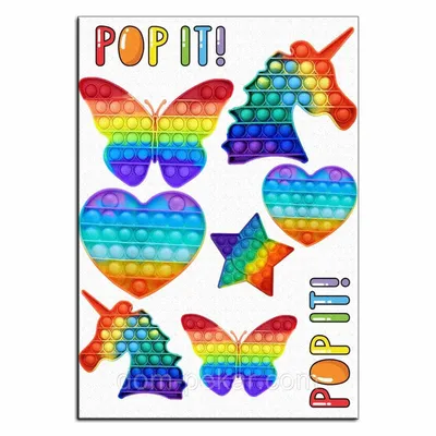 Pop it 3 вафельная картинка (ID#1450635657), цена: 45 ₴, купить на Prom.ua