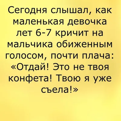 Анекдот каждый день: Юмор, анекдоты, приколы #юмор #анекдоты #приколы |  Анекдот каждый день | ВКонтакте