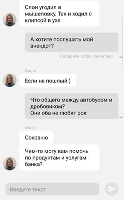 51сб. Одесса. Юмор. Анекдоты, высказывания... 4 (Ольга Варлашова) / Стихи.ру