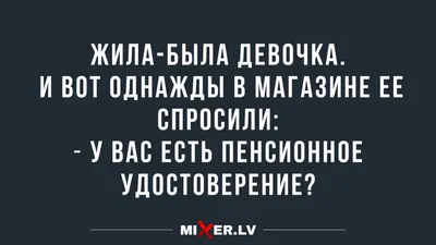 Анекдот 1.1 / кгб :: черный юмор :: анекдоты :: Смешные комиксы  (веб-комиксы с юмором и их переводы) / смешные картинки и другие приколы:  комиксы, гиф анимация, видео, лучший интеллектуальный юмор.