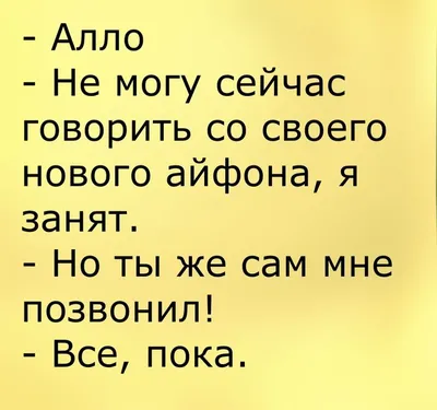 Черный юмор и анекдоты про войну после 24 февраля