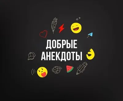 Одесские #анекдоты #одесский #смех #юмор #смехдослез #одесскийюмор #о... |  TikTok