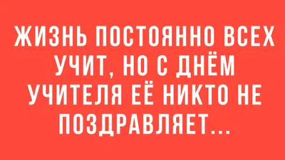 8 смешных наблюдений про отношения, в которых правды больше, чем юмора |  Пикабу