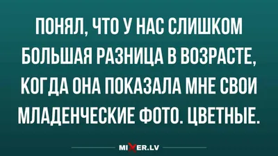 Юмор за день и день учителя | Mixnews