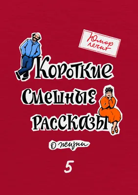 Юмор картинки