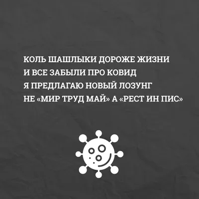 Картинки на тему #юмор - в Шедевруме