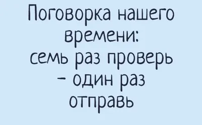 Лето, юмор, позитив, набирайтесь люди сил