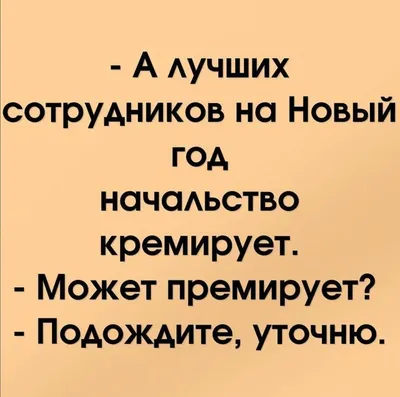 юмор #ржака #приколы#gif#mem | Ржака | ВКонтакте