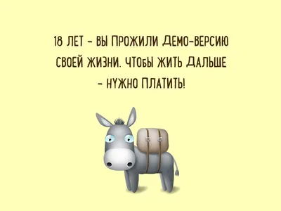 ржачный смех / смешные картинки и другие приколы: комиксы, гиф анимация,  видео, лучший интеллектуальный юмор.