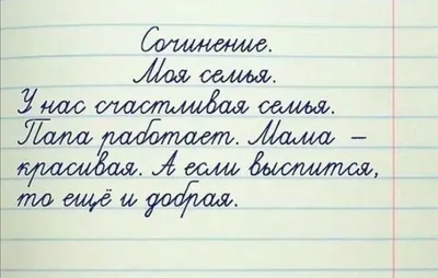 анекдот #анекдоты #анекдотысмешные #анекдотысвежиесмешные #анекдоты😁приколы 😄юмор😅 #юмор#юмор😂 #юморжизни #ржач #ржака #ржу… | Юмор о работе,  Смешной юмор, Юмор