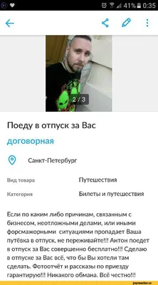 Приколы в картинках » Приколы, юмор, фото и видео приколы, красивые девушки  на кайфолог.нет