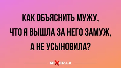 Прикольные картинки » Приколы, юмор, фото и видео приколы, красивые девушки  на кайфолог.нет