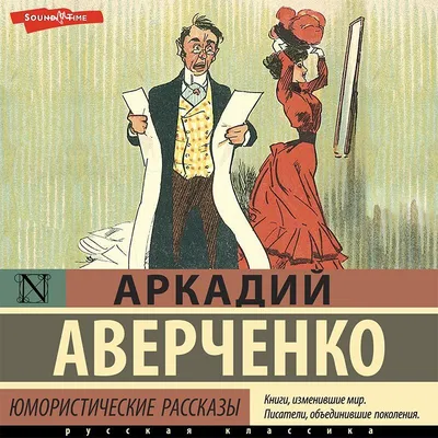 Юмористические картинки 70-х годов | Пикабу