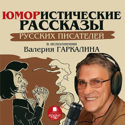 Юмористические картинки, скейтч.» — создано в Шедевруме