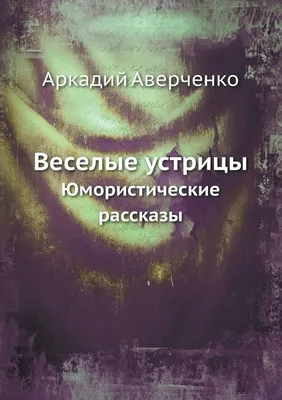 Санта играя хоккей на льде Юмористические иллюстрации Иллюстрация вектора -  иллюстрации насчитывающей ландшафт, ангстрома: 47311889