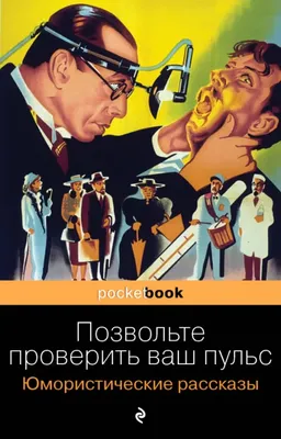 Пин от пользователя OLGA на доске НАСТРОЕНИЕ | Смешные тексты, Веселые  картинки, Юмористические цитаты