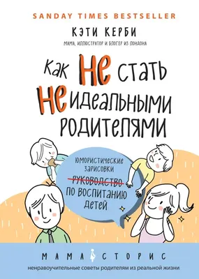 Юмористические рассказы - Юрий Фукс - купить и читать онлайн электронную  книгу на Wildberries Цифровой | 74706