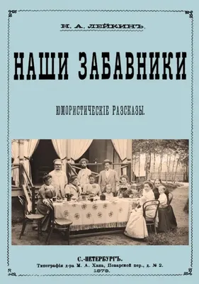 Как не стать неидеальными родителями. Юмористические зарисовки по  воспитанию детей (Керби К.) | EAN 9785699960699 | ISBN 978-5-699-96069-9 |  Купить по низкой цене в Новосибирске, Томске, Кемерово с доставкой по России