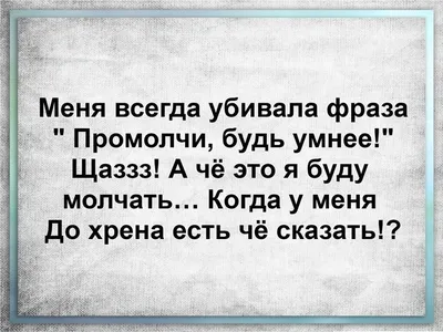 Пин от пользователя Книжный блог на доске Годные мемы. Юморные картинки. |  Смешные мемы, Мемы, Смешно