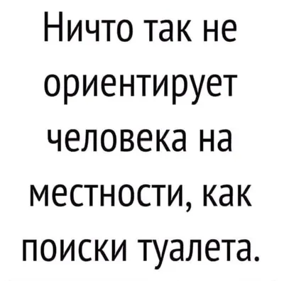 ВесельеОтДуши.Самые отборные юморные анекдоты. Смешнее не бывает! - купить  книгу с доставкой в интернет-магазине «Читай-город». ISBN: 978-5-17-983332-1