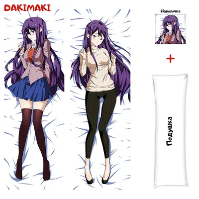 Дакимакура Юри из Доки Доки арт. 0189, Doki Doki Literature Club 150x50,  180x60 купить в Dakimaki