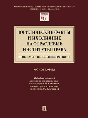 Юридические услуги для предпринимателей в Санкт-Петербурге | ГК Эклектика  Город