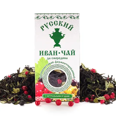 Иван-чай со смородиной ➠ От производителя ➠ Вологодский Иван-чай