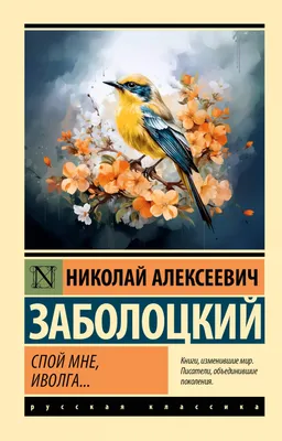 На салоне «PRO//Движение.ЭКСПО» показали электропоезд «Иволга 4.0»