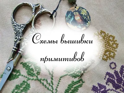 Мистер Черепаха. Схема вышивки крестом — Irina Cross Stitch. Схемы хороших  вышивок.