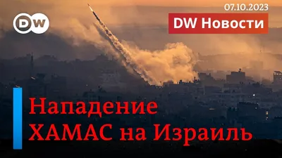 В Израиле начались беспорядки - РИА Новости, 12.05.2021