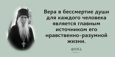 Евагрия Понтийского «Монах, или Практический трактат. Сто глав о духовной  жизни»