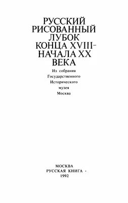 Высказывания святых отцов - 📝 Афоризмо.ru