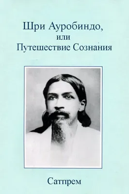 Картинки с лучшими цитатами Игнатия (Брянчанинова) | Святитель Игнатий  (Брянчанинов), епископ Ставропольский и Кавказский