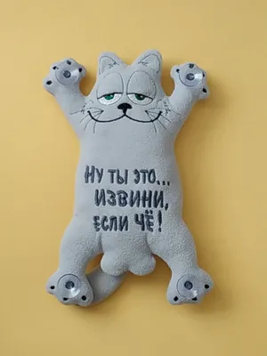 Открытка \"Извини(сь)\" 10х10см в магазине «OhMyCard!» на Ламбада-маркете