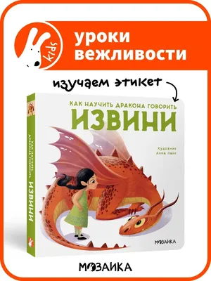 Купить наклейку на авто \"Ты это извини если чё\" в Беларуси!