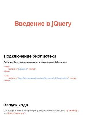 Уроки jQuery практика- делаем lazy load прокрутку - YouTube