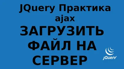 Переключение версий jQuery