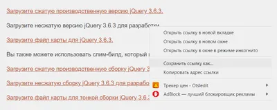 Гайд по jQuery: что это за библиотека, как её подключить и работать /  Skillbox Media