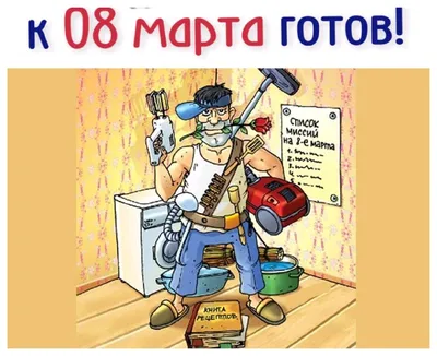 Открытка маме, открытка маме от дочки, открытка маме на 8 марта, открытка  маме на день рождения, 8 м №1083464 - купить в Украине на Crafta.ua