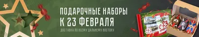 Где купить лучшие подарки к 8 марта | Комиинформ