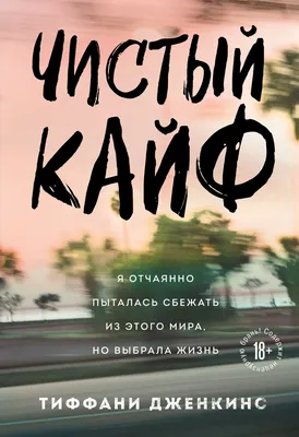 Кайф семья, кайф сидеть у реки, где никого нет, кайф подтаявший пломбир,  кайф видеть большую медведицу, кайф секс, вписка с Благо Вайтом… | Instagram