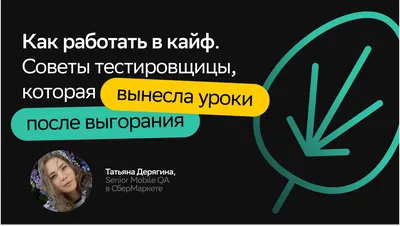 Тренируйся в кайф! Полный гайд по домашним тренировкам для самых занятых.  М. Прыгунов купить оптом в Екатеринбурге от 433 руб. Люмна