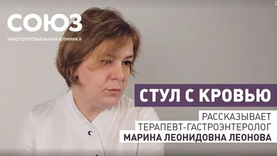 Стул с кровью – это нормально? - KP.RU