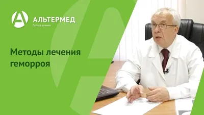 Кал на скрытую кровь — для чего нужен анализ и что он даёт? Подробная  консультация проктолога МЦ Формула здоровья в Казани