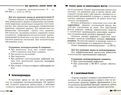 Слизь в кале: что это, чем опсано, причины, симптомы, как лечить