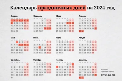 Настенный квартальный календарь МИНИ 4 (ширина 295 мм), 3 рекламных блока,  изготовление календарей с логотипом