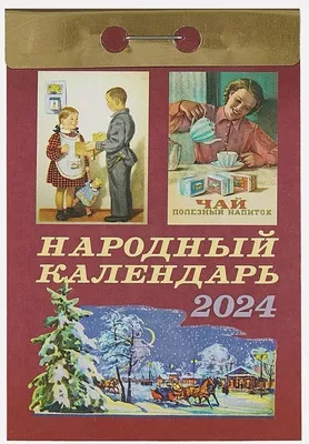 минималистичный отрывной календарь в 3d рендеринге с переходом с 28 на 29  дней, месяц, дневной календарь, календарь фон картинки и Фото для  бесплатной загрузки