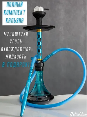 Купить Кальян Kohana Bounce BK. Цена 1 584 грн.. Доставка по Киеву и  Украине – Shisha Store